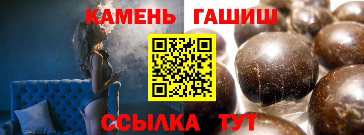 ГАШИШ индика сатива Нефтекамск