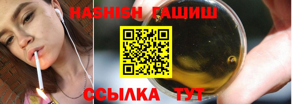 Гашиш  Вход с VPN  КОКАИН  МЕТ  Мефедрон кристаллы  Вейп ТГК  Нефтекамск  МАРИХУАНА  ГАШИШ  LSD-25 