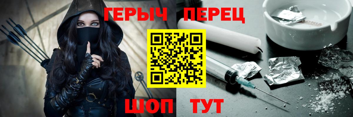Героин Афган Нефтекамск