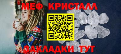 мескалин Гусь-Хрустальный