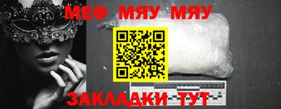 мескалин Гусь-Хрустальный