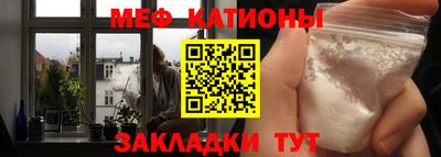 альфа пвп Гусиноозёрск