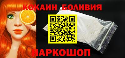 дурь Сланцы