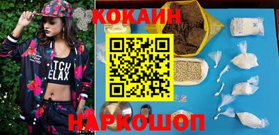 наркотики Гусев