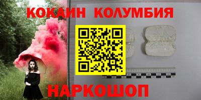 мескалин Гусь-Хрустальный