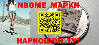 мескалин Гусь-Хрустальный