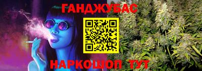 мескалин Гусь-Хрустальный