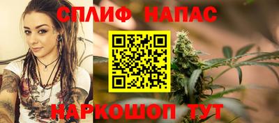 наркотики Гусев
