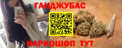 наркотики Гусев