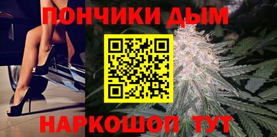 альфа пвп Гусиноозёрск