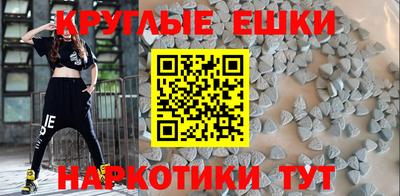 наркотики Гусев