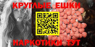 альфа пвп Гусиноозёрск