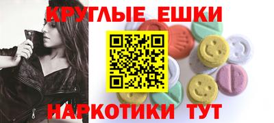 альфа пвп Гусиноозёрск