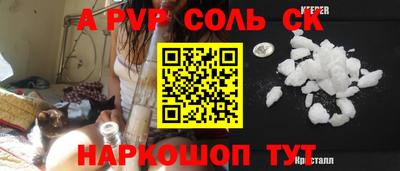мескалин Гусь-Хрустальный