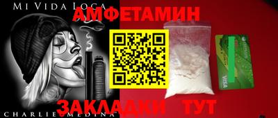 альфа пвп Гусиноозёрск