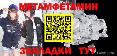 мескалин Гусь-Хрустальный