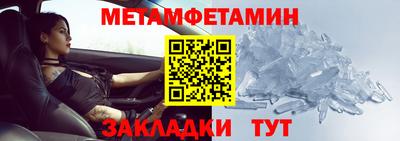 мескалин Гусь-Хрустальный
