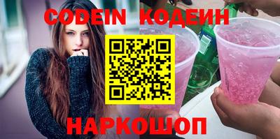 наркотики Гусев