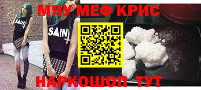 мескалин Гусь-Хрустальный