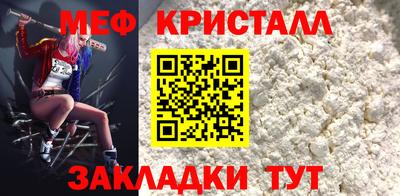 мескалин Гусь-Хрустальный