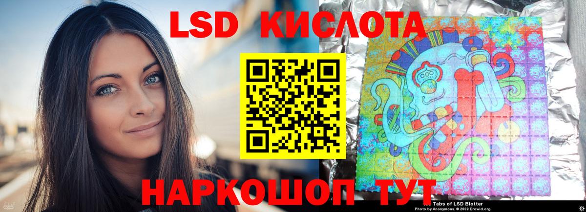 ЛСД экстази ecstasy Нефтекамск