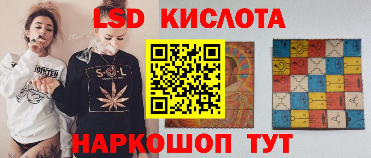кракен рабочий сайт  ЛСД экстази ecstasy  Лсд 25 экстази ecstasy  Вход с VPN  Нефтекамск  Лсд 25 экстази 