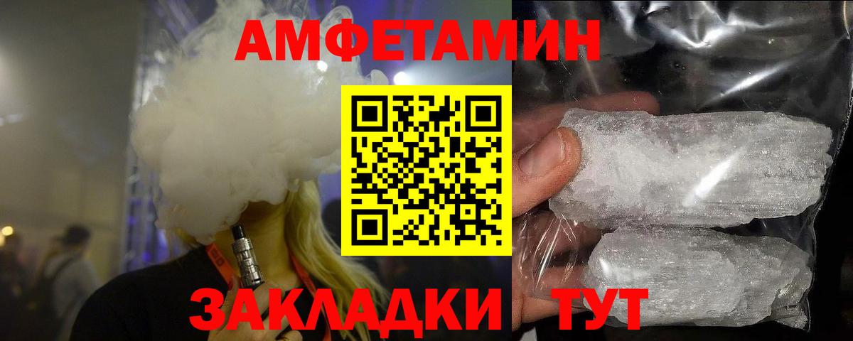 Метамфетамин Methamphetamine Нефтекамск