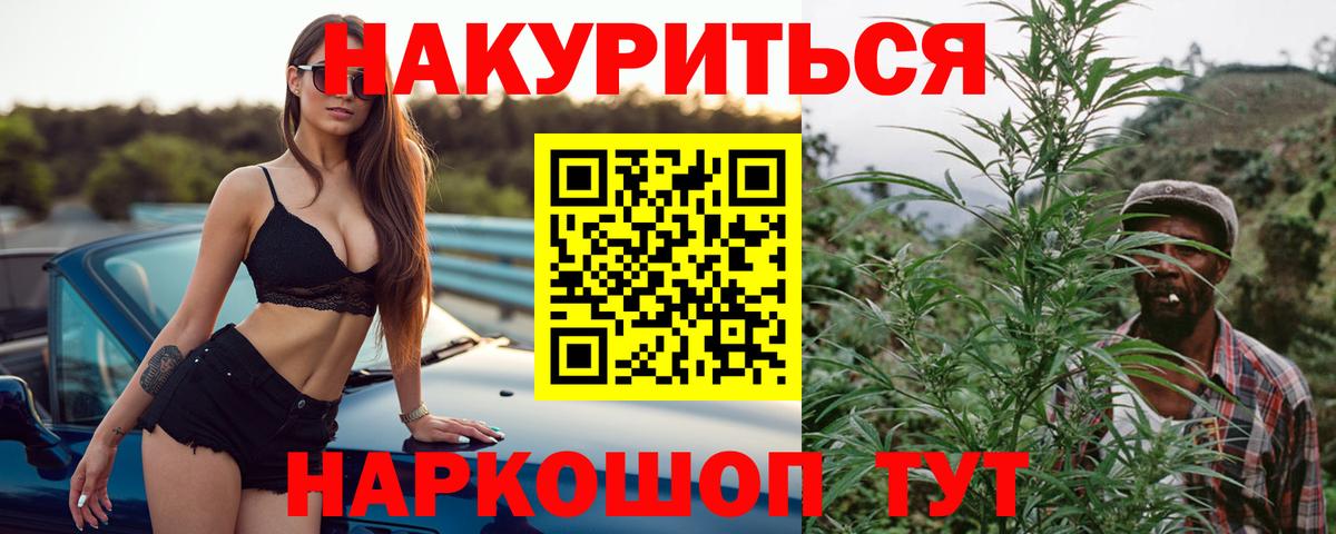 Шишки марихуана VHQ  Вход с VPN  Бошки Шишки LSD WEED  Нефтекамск  Бошки марихуана Ganja  Каннабис THC 21% 